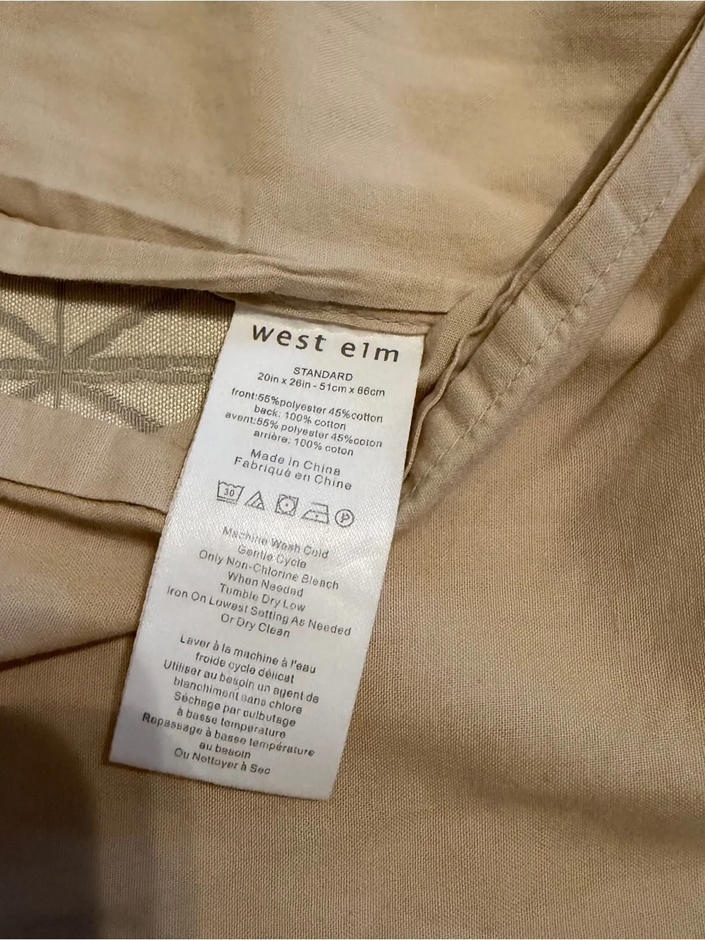 West Elm duvet fits